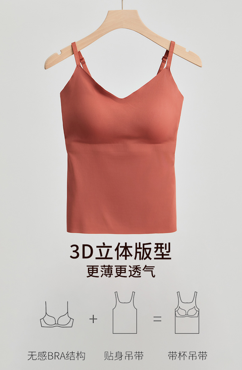 V领无痕吊带背心一体式固定杯带胸垫无钢圈亲肤透气可调节肩带女详情11