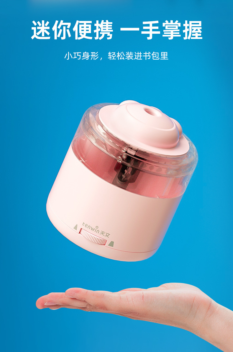 Pencil sharpener for primary school students, astronomical cat paw electric pencil sharpener for children, semi-automatic pencil sharpener pic 9