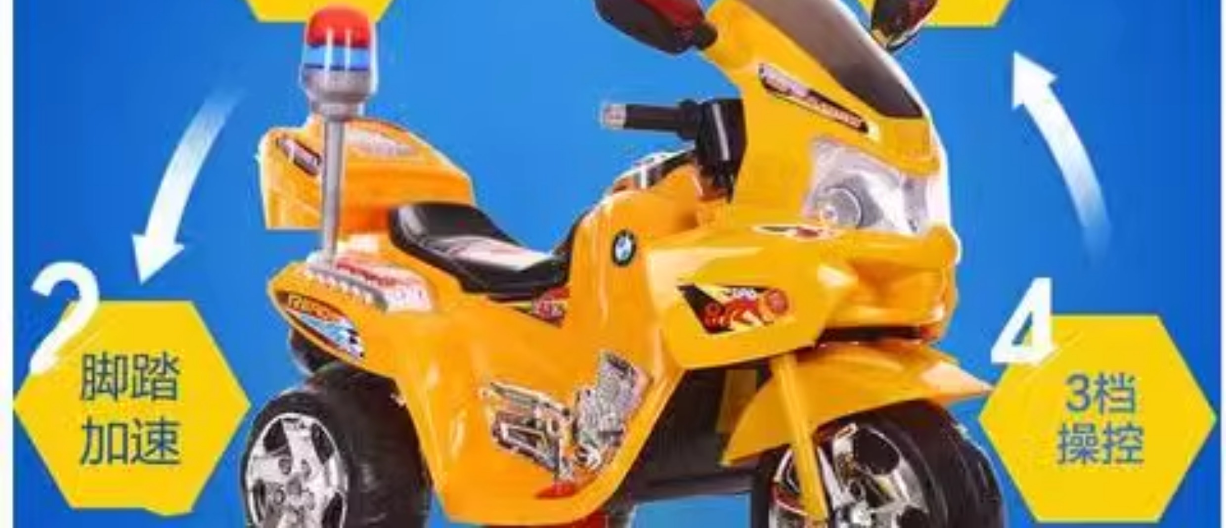 新款儿童电动摩托车三轮车大号警车男女童车宝宝可坐玩具车电泓纳详情24