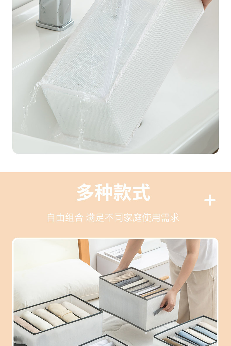 Household hand-held folding storage bags, wardrobe drawer-type compartment-type storage boxes, underwear, socks and organizing storage boxes pic 13