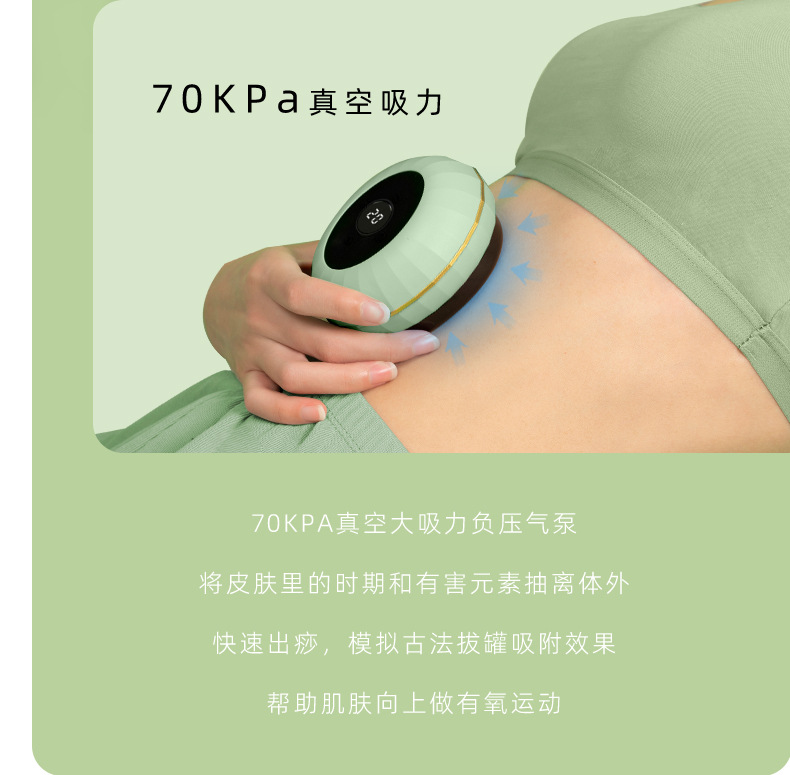 电动无线刮痧仪砭石负压拔罐按摩器揉腹热敷疏通全身经络刷吸痧仪详情8
