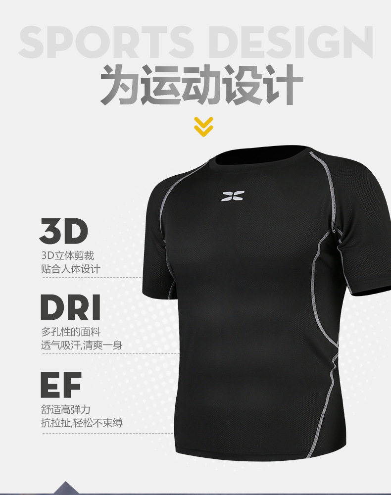 Quick-drying clothes for men, short-sleeved loose fitness T-shirts, running shirts, half-sleeved T-shirts, large-sized sports T-shirts pic 7