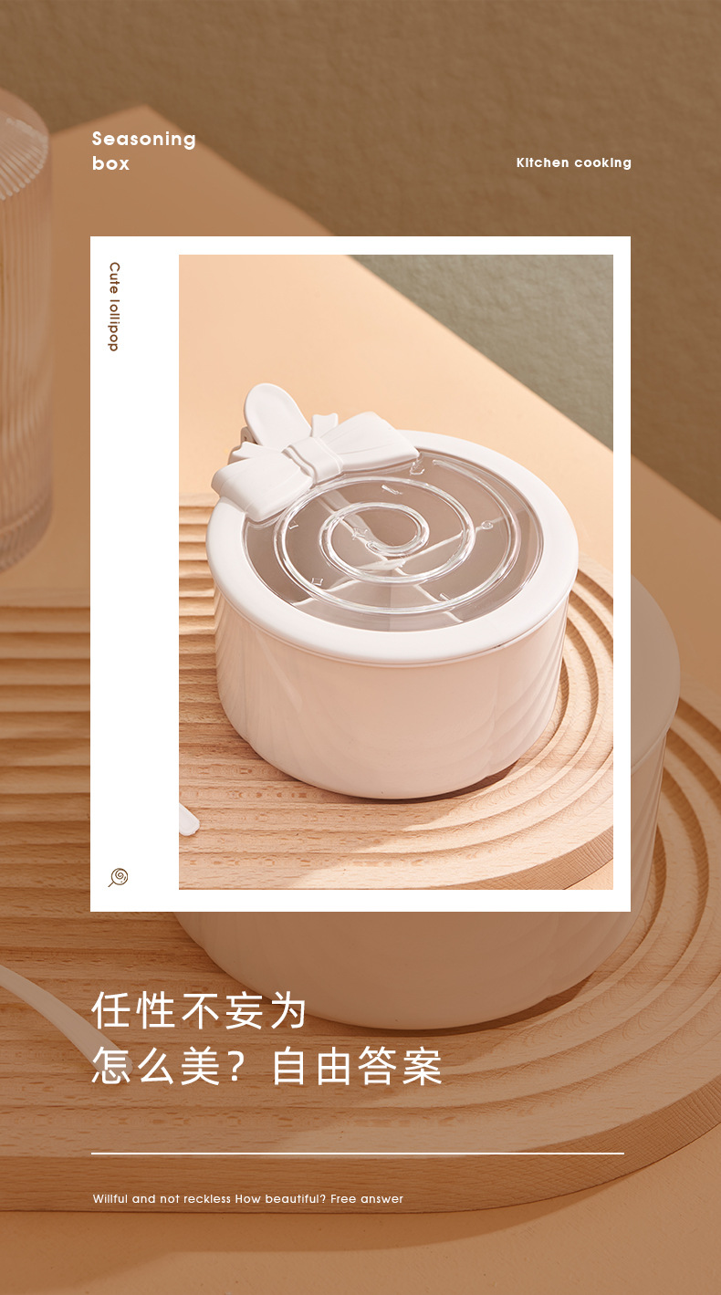 2021 New creative covered seasoning storage box, lollipop seasoning box, seasoning jar, kitchen divided style seasoning jar pic 3