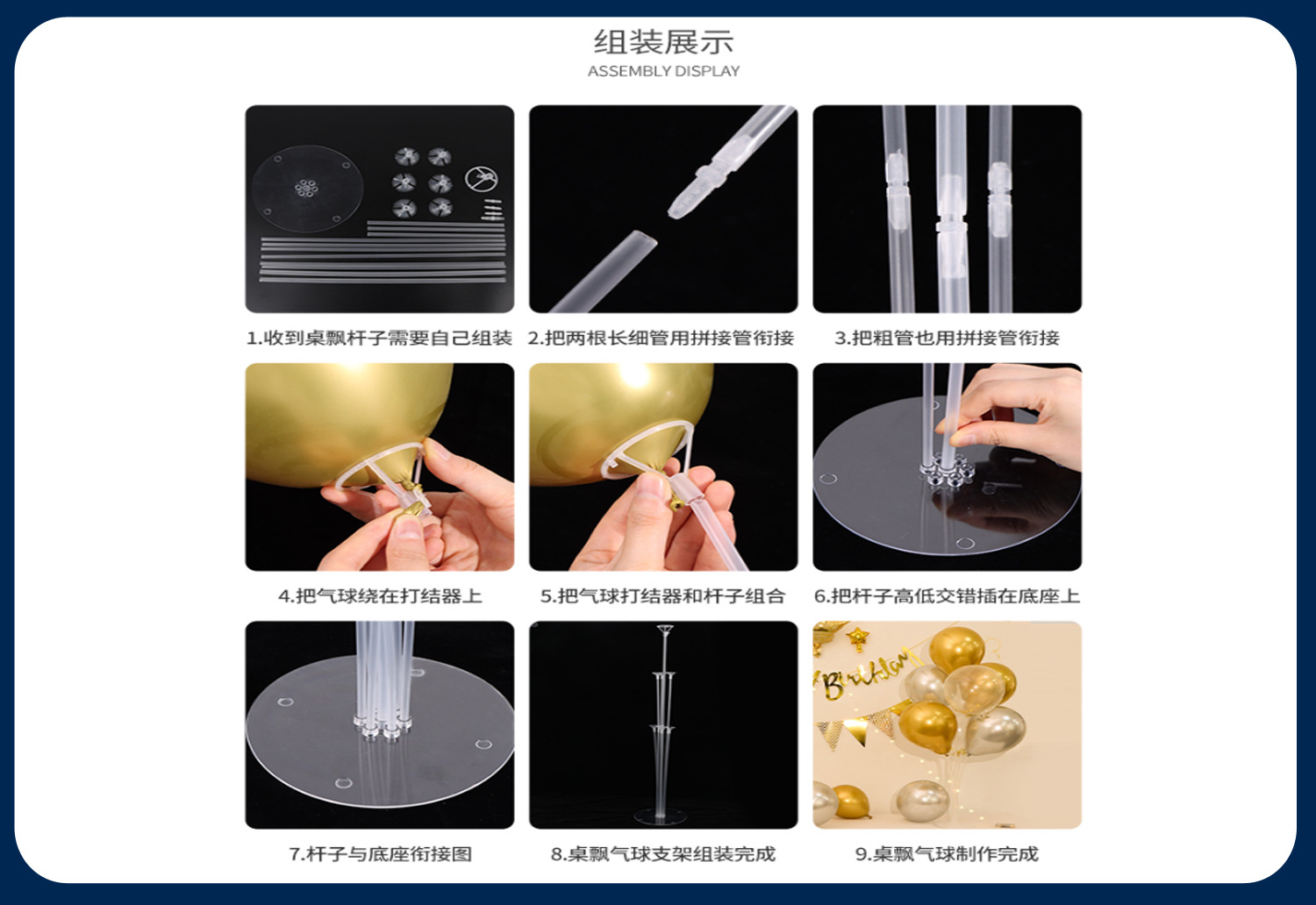 新款男孩奥特曼主题生日派对场景布置周岁电视投屏气球装饰详情11