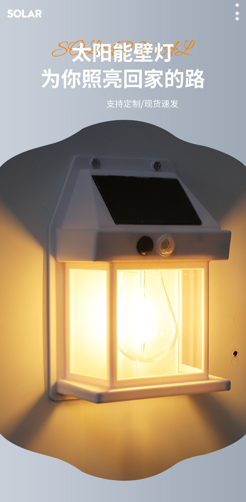 New outdoor solar wall lamps, outdoor waterproof tungsten filament lamps, sensor garden lamps, garden villa night lights for illumination pic 1