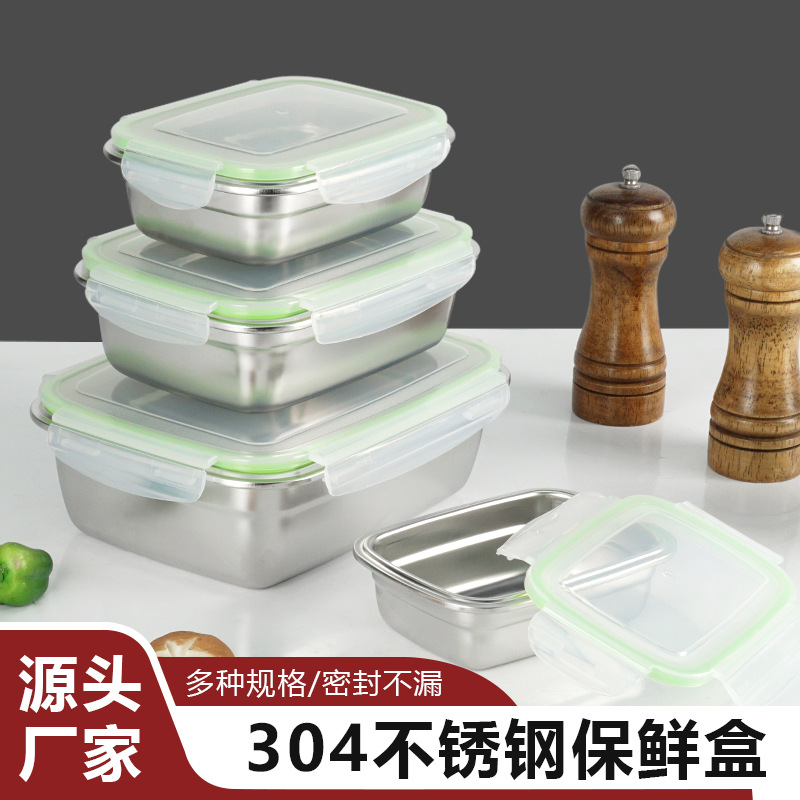 304不锈钢保鲜盒 厨房冰箱密封收纳盒午餐便当盒野餐饭盒留样盒详情3
