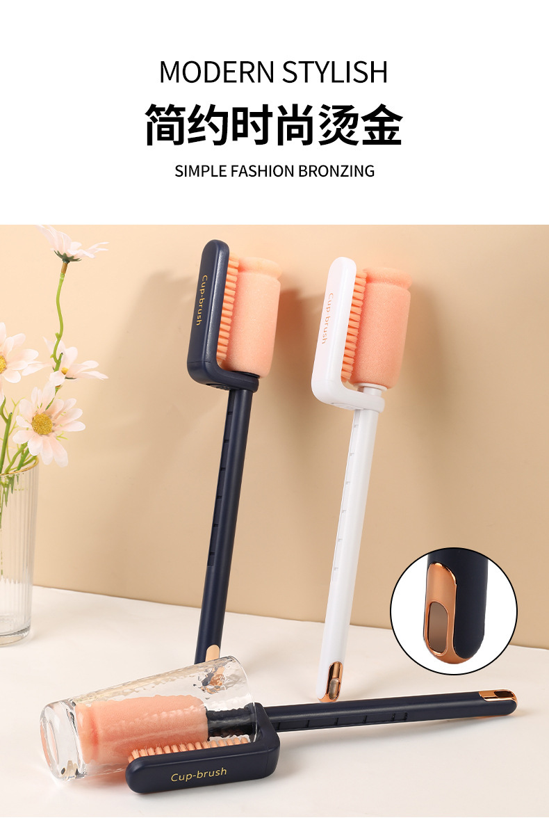 杯刷三合一胡萝卜长柄家用多功能洗杯刷清洁海绵瓶刷清洁刷批发详情36