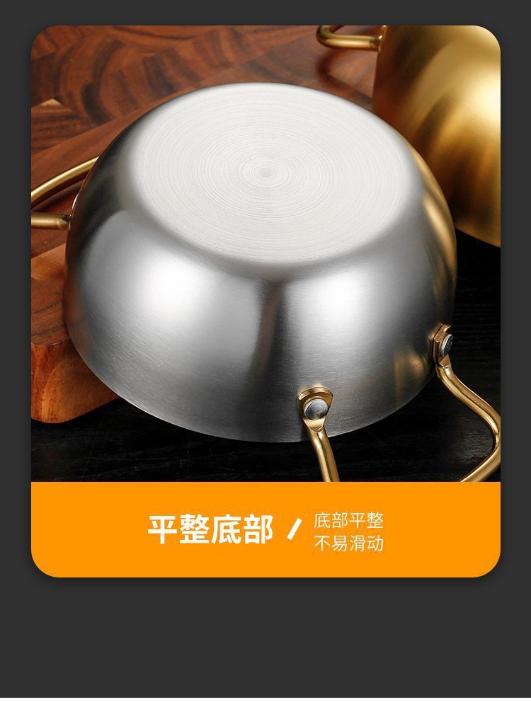 韩式加高拉面锅海鲜锅不锈钢锅双耳汤锅网红泡面锅单人小火锅金色详情13