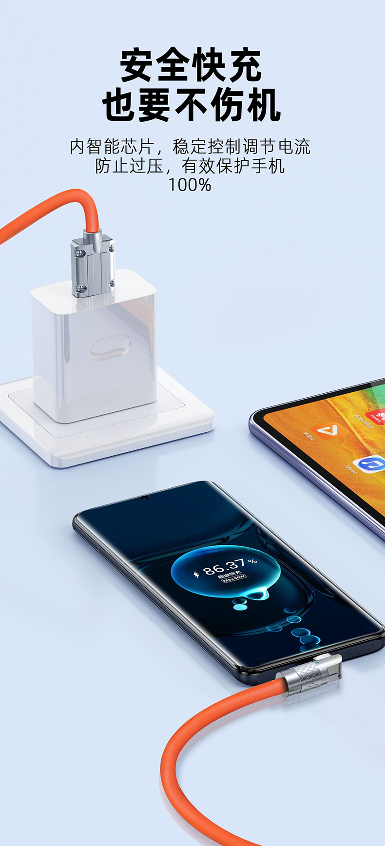 Zinc alloy mobile phone data cable elbow 180° rotating liquid silicone rubber game fast charging with light 6A mobile phone customer wire pic 11