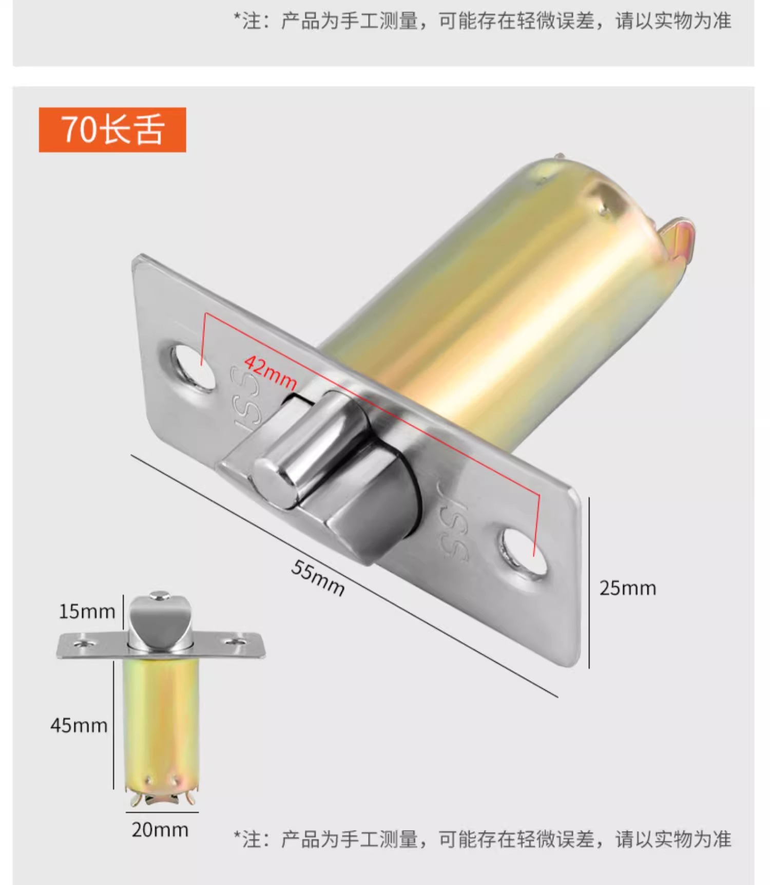 球形门锁锁舌卧室内锁心芯配件大全家用通用型圆锁球形锁锁舌头芯详情8