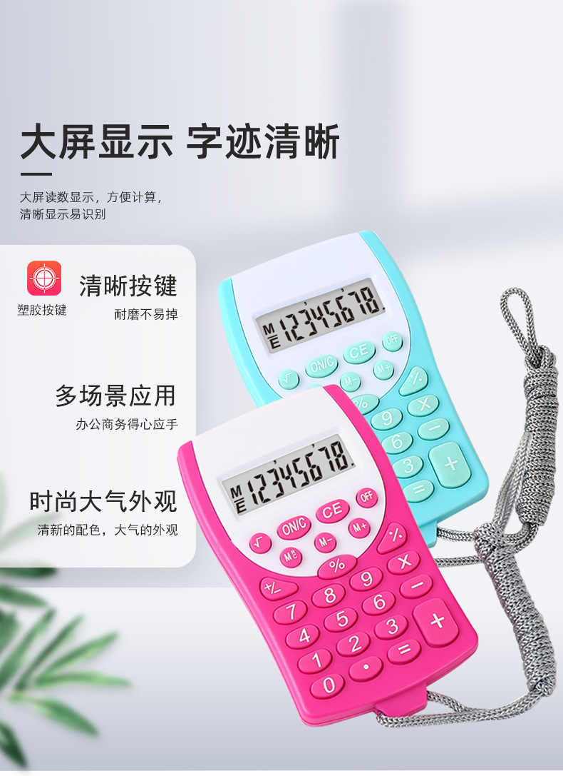 Portable cute calculator, student arithmetic calculator, office computer in stock for wholesale 1660 pic 4