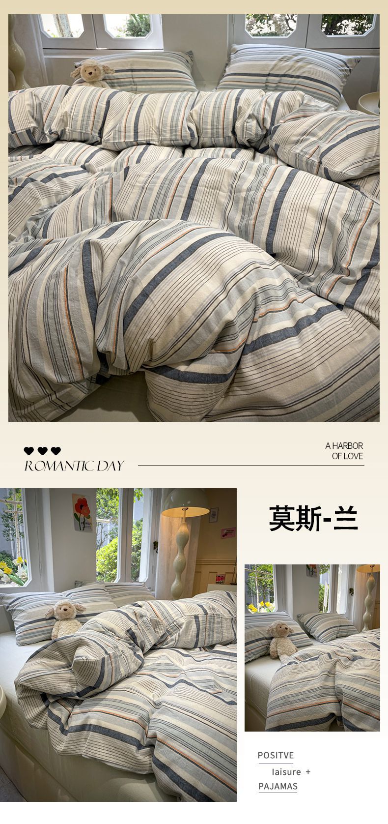 Spring new washed cotton three-piece set and four-piece set, soft and skin-friendly cloud cotton Muji style dormitory three-piece set pic 21