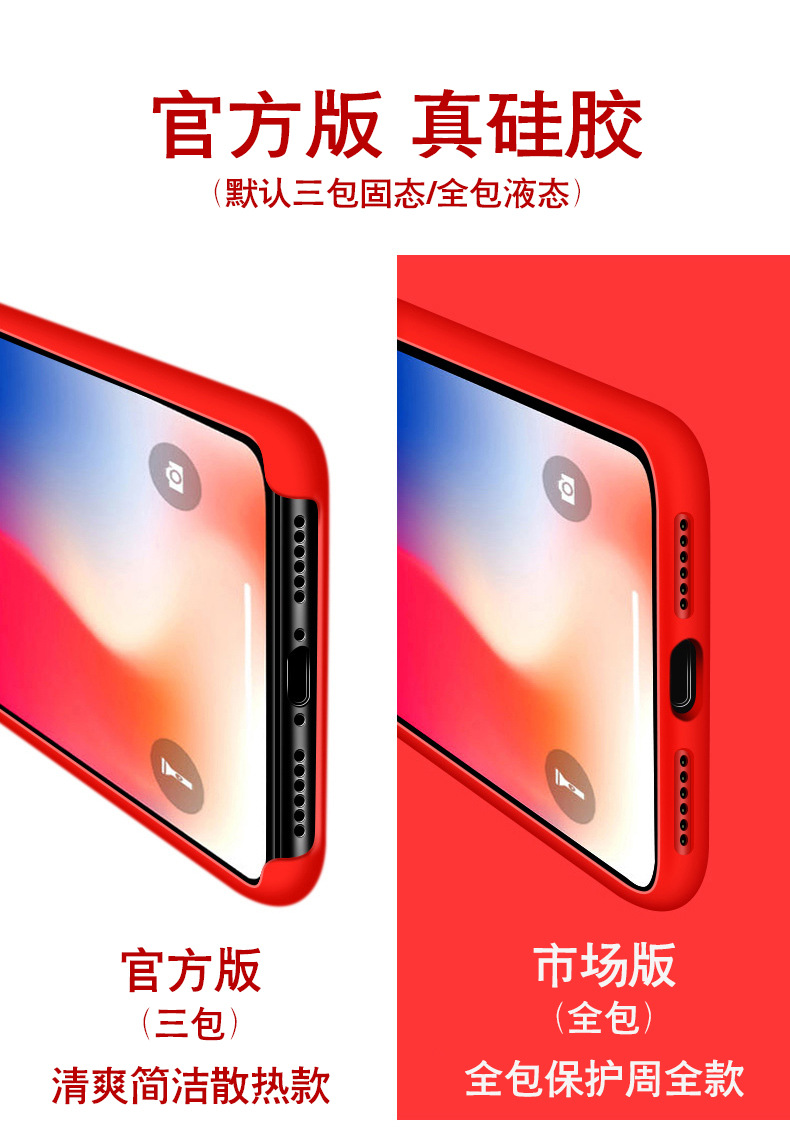 Suitable for Apple IPHONE14 PRO MAX liquid silicone phone case, fully wrapped silicone skin-like phone case pic 3