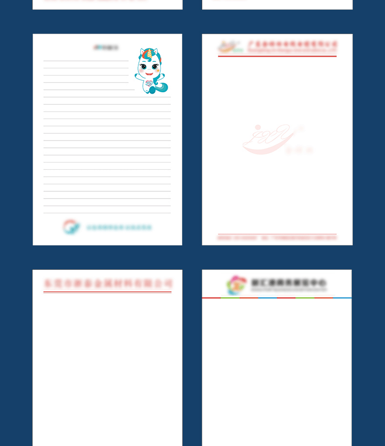 Jindian Source Factory offers free printing on 70g draft paper, free design of corporate letter paper, photo paper, and customized sticky notes pic 14