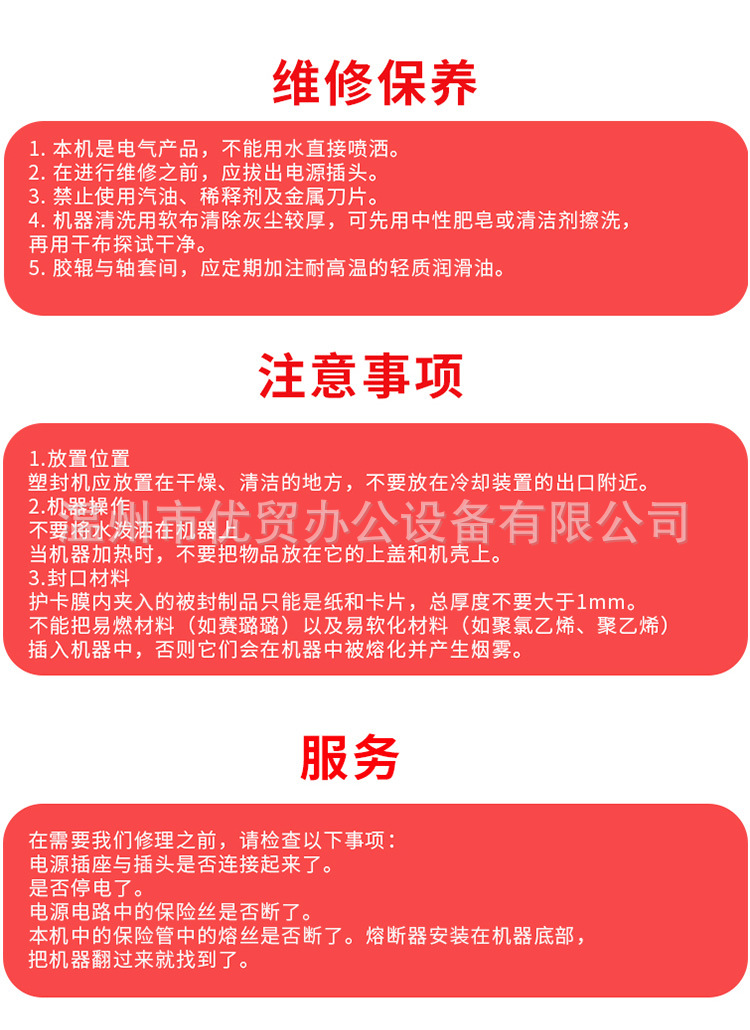 A3 plastic sealing machine photo, laminating machine office and home document photo, photo laminating machine cold laminating hot laminating machine no handwheel pic 10
