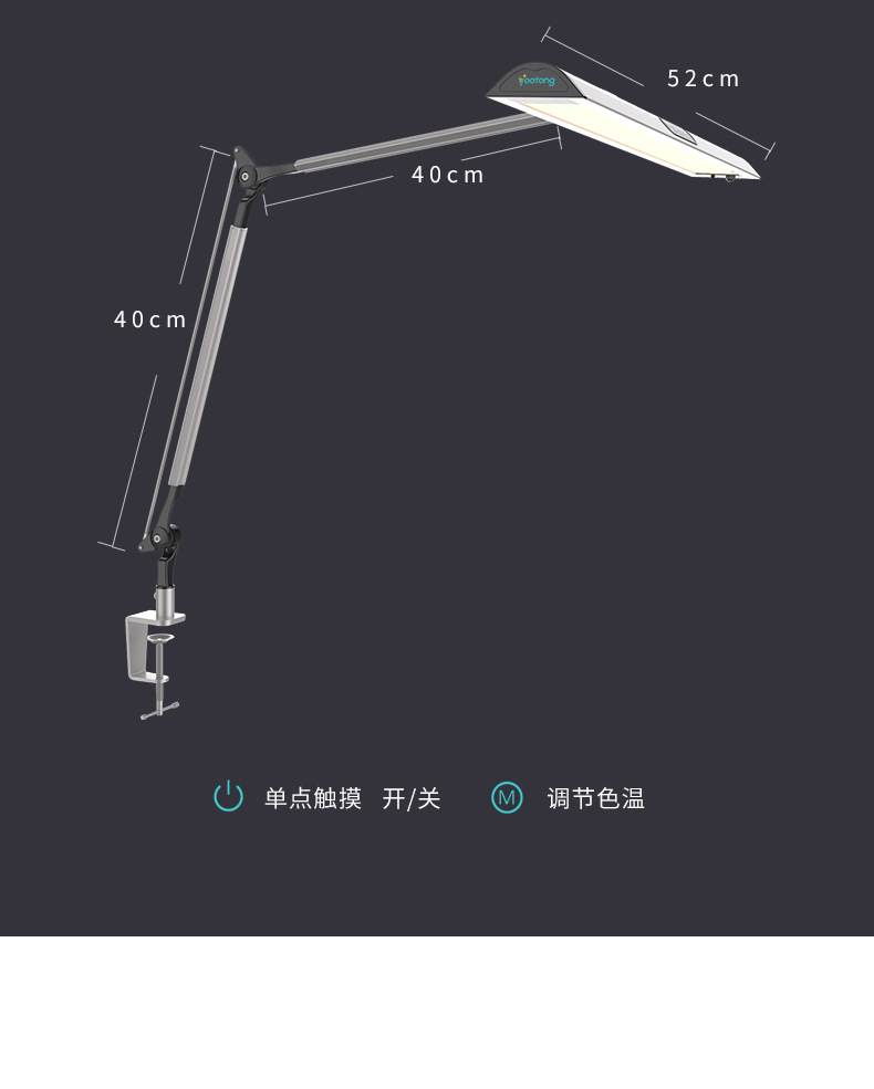 儿童减蓝光无辐射led护眼台灯 智能触控学习阅读护眼台灯定制详情14
