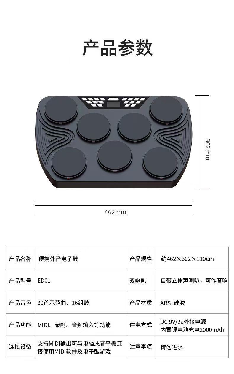 Межгосударственные ударные барабаны с портативной bluetooth electronic drum для взрослых детей pic 3