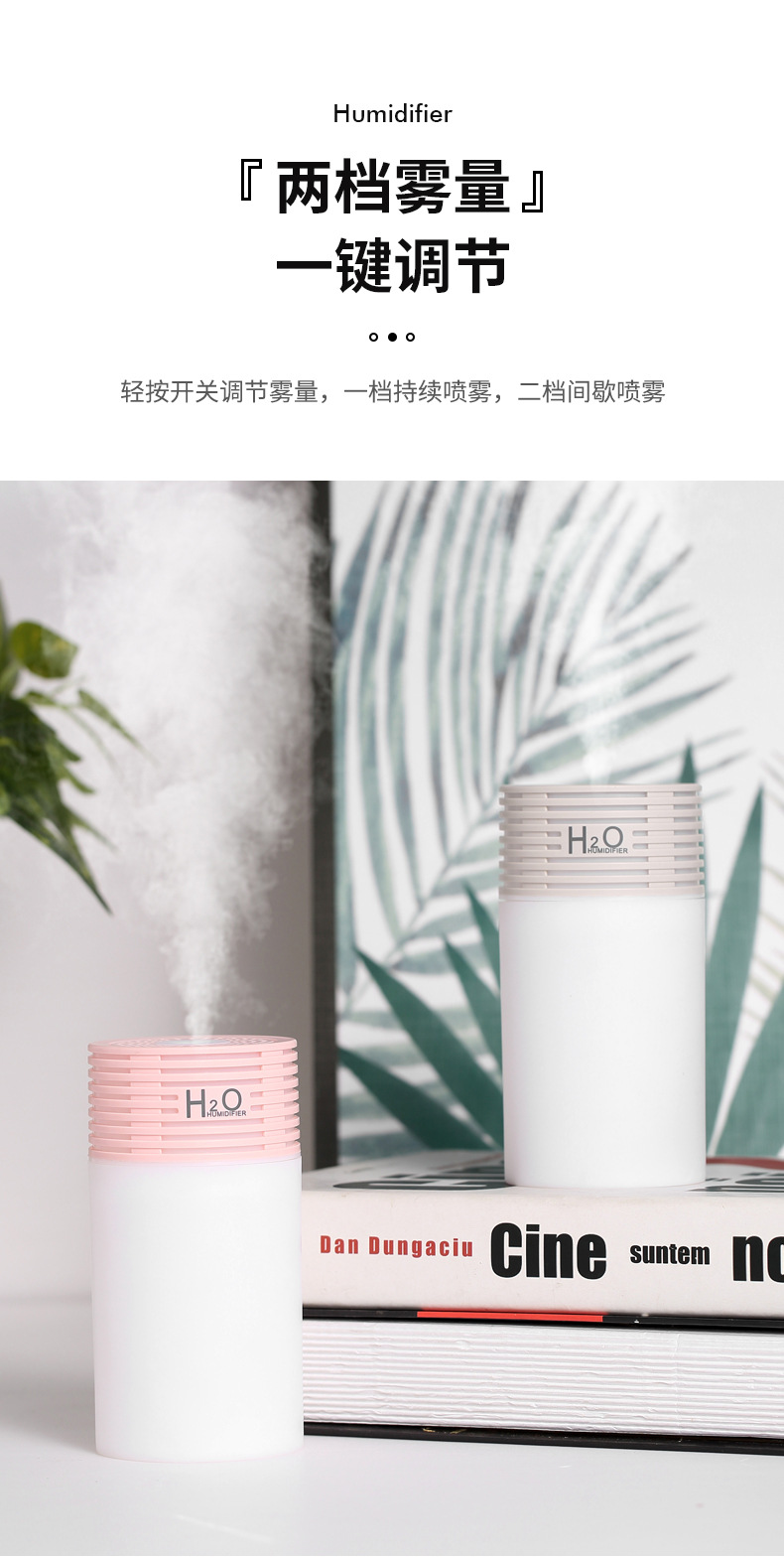 光影加湿器-详情4_04