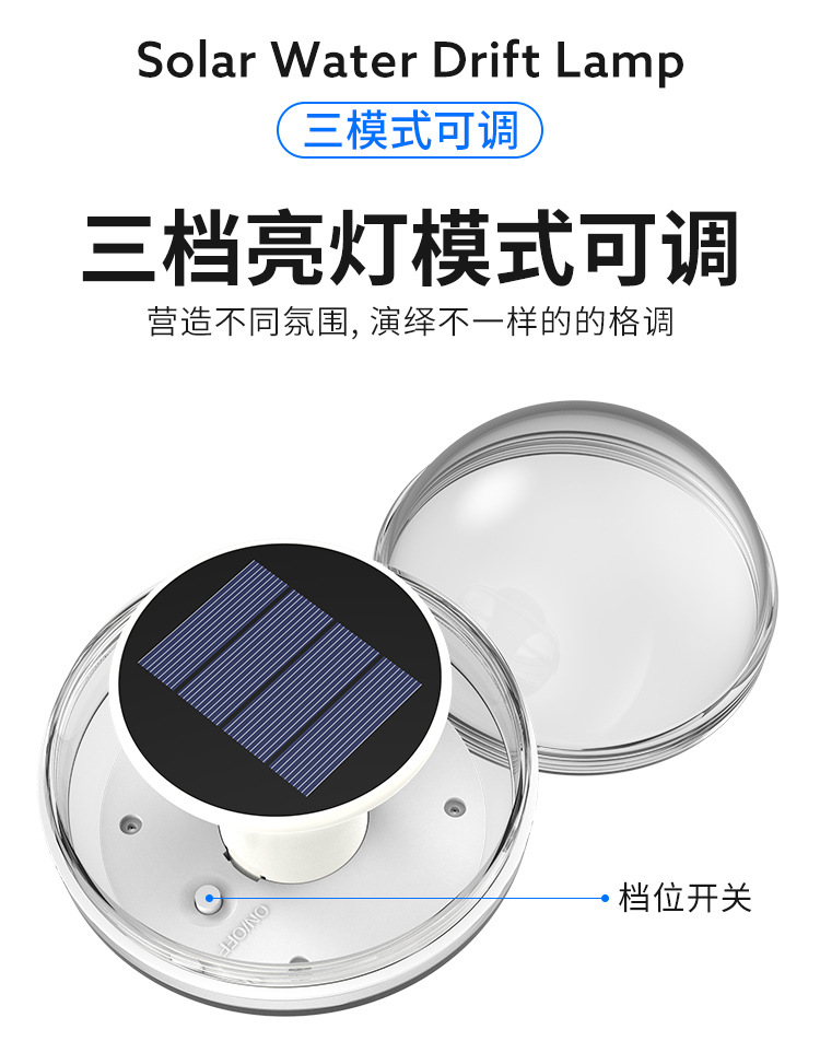 Solar-powered water float lights, outdoor waterproof pond night lights, home courtyard pool floating landscape decorative lights pic 9