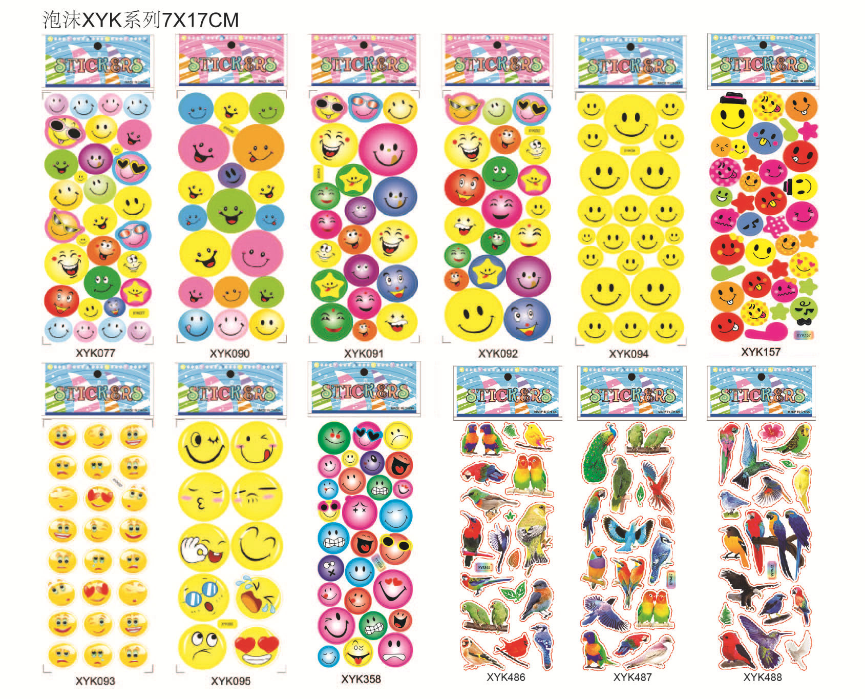 厂家直供立体贴纸凹凸儿童卡通动漫贴画PVC粘贴宝宝奖励泡泡贴纸详情31