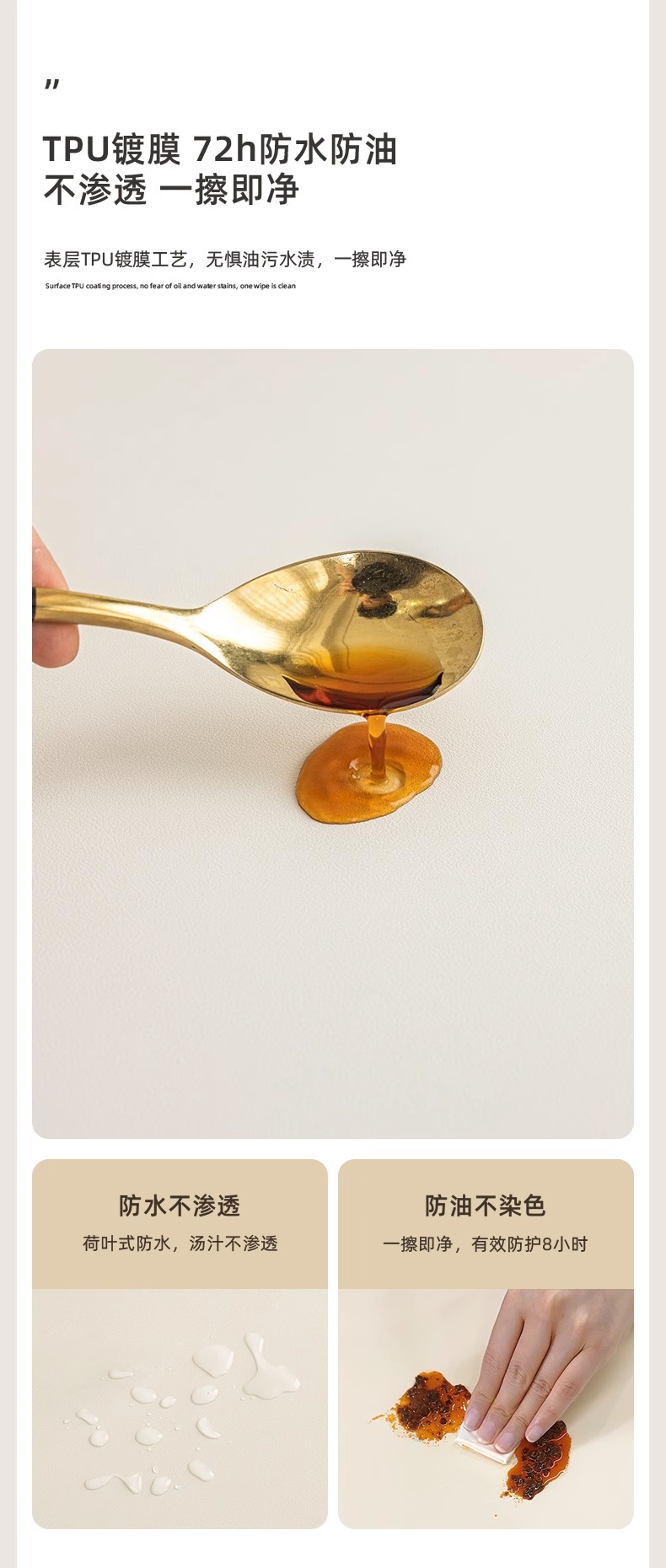 奶油风小羊皮桌布氛围感免洗防油防水防滑茶几布餐桌台布圆桌防烫详情4