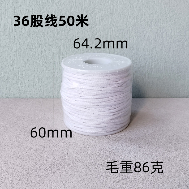 脱脂棉灯芯线蜡芯线未过蜡烛芯模具蜡烛灯芯绳纯棉环保无烟蜡线详情16