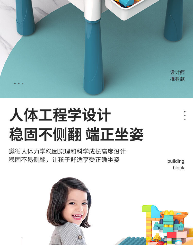 兼容乐高积木桌大号大颗粒拼装益智儿童玩具宝宝多功能学习游戏桌详情11