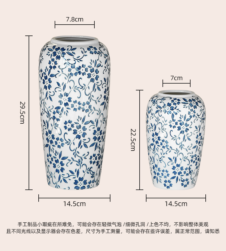 古韵陶瓷青花花瓶家居软装样板房复古花瓶中式花瓶干花摆件详情4