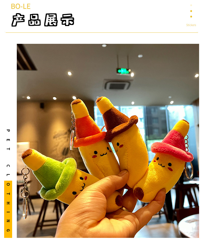 Japanese and Korean small banana plush toys, hats, small banana strings, small pendants, mobile phone and backpack decorations pic 8