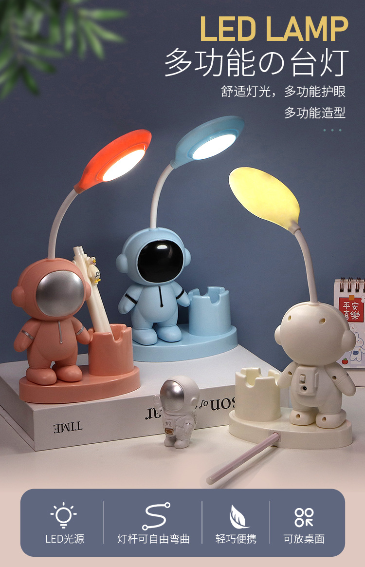 学生儿童礼物开业活动小台灯实用学习礼品客户学生的奖品伴随手礼详情5
