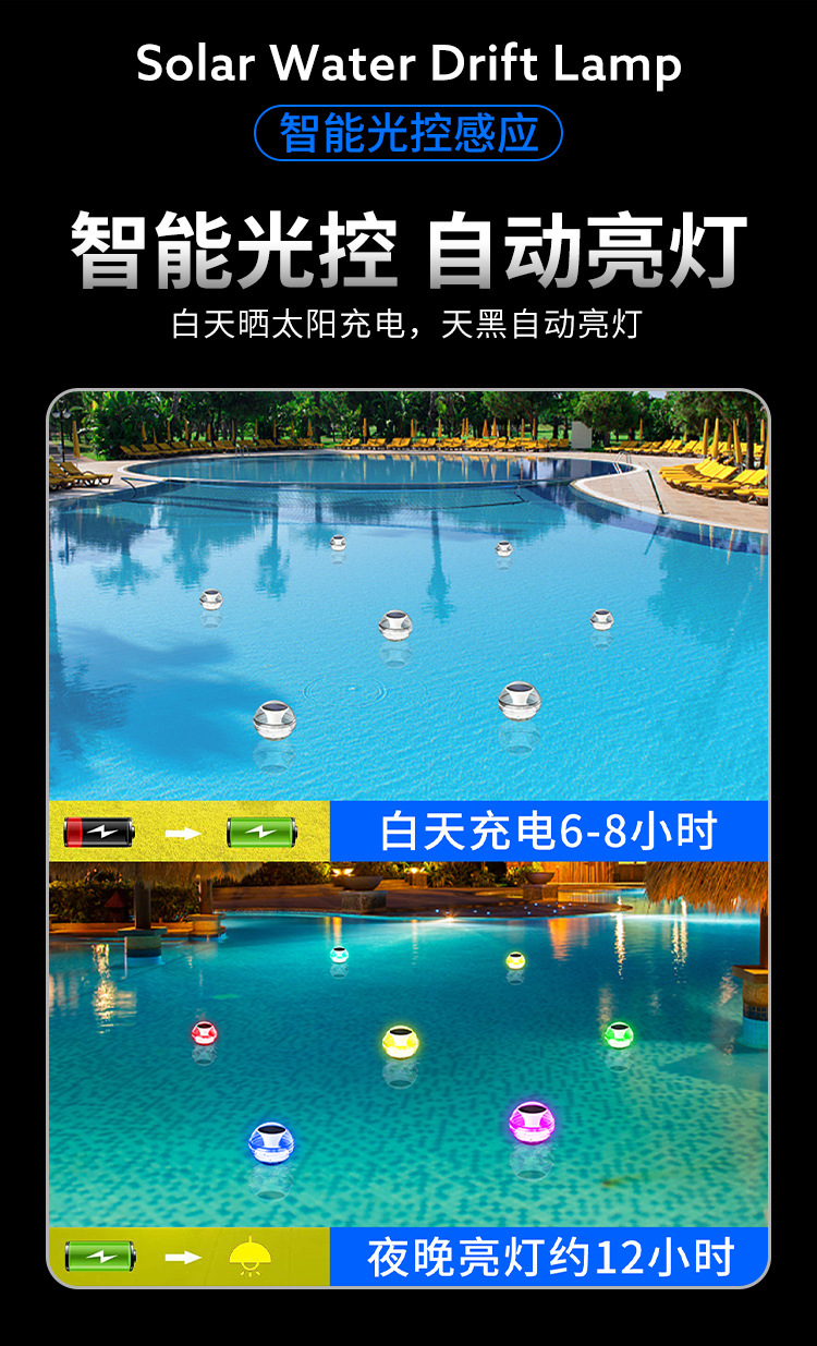 Solar-powered water float lights, outdoor waterproof pond night lights, home courtyard pool floating landscape decorative lights pic 7