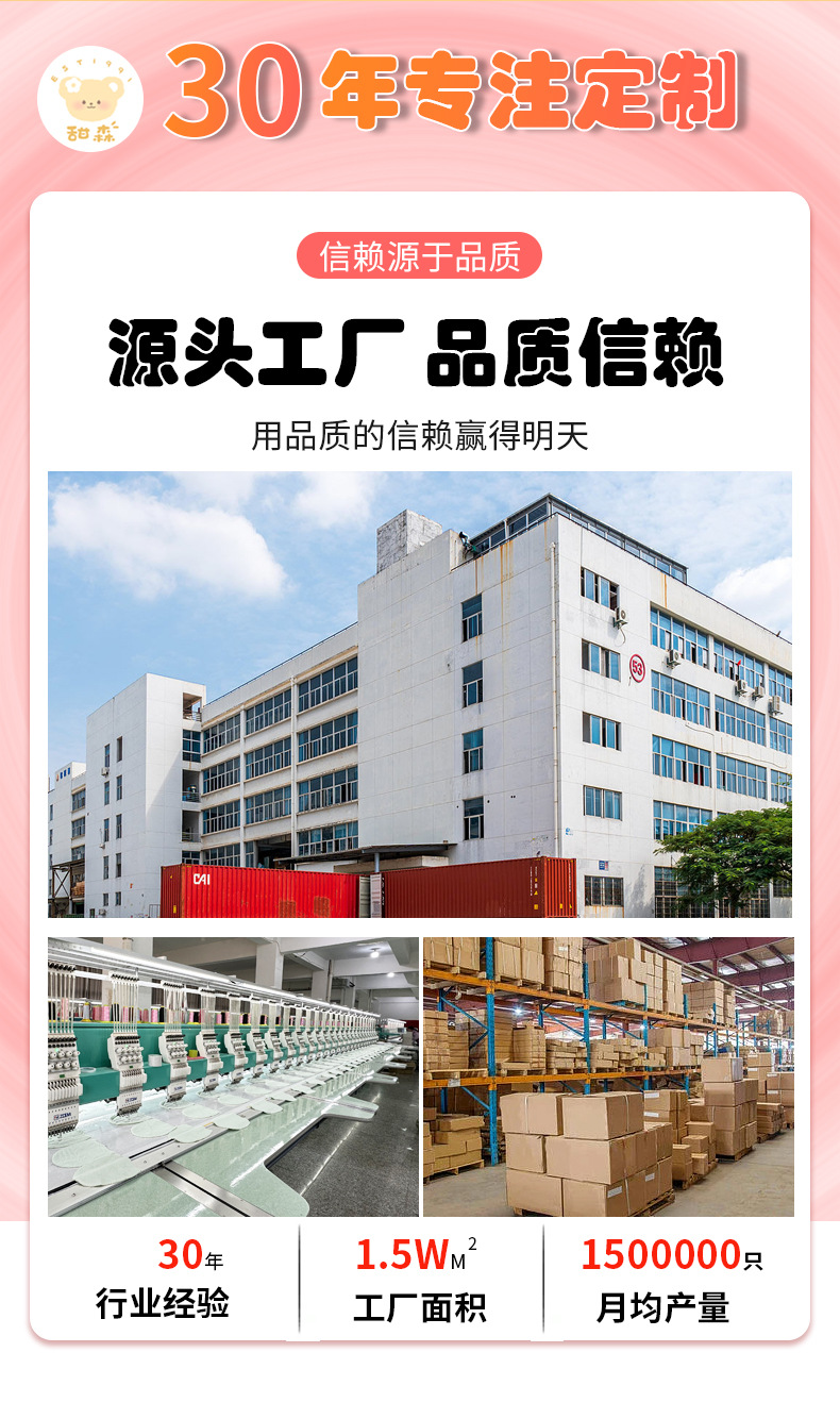 tiansen米朵羊毛绒玩具8寸可爱玩偶婚庆公仔地推礼物抓机礼品批发详情2