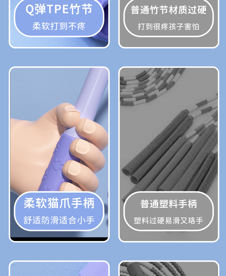 严选儿童竹节跳绳 健身运动初学者小学生可签名 专业跳绳体育用品详情7