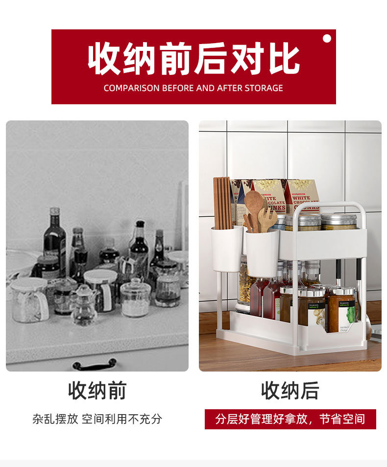 Amazon double pull kitchen countertop storage, bathroom, toilet organization, seasoning, cabinet bottom sink, storage rack pic 4