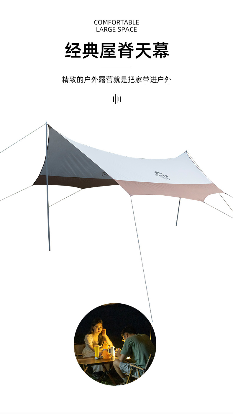 Feitu outdoor canopy tent with a large space, waterproof, UV-resistant and sun-resistant octagonal black rubber canopy tent for camping pic 4