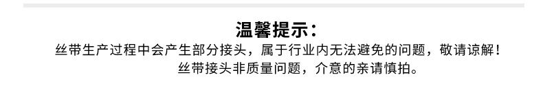 Printed heart-shaped 1.5cm transparent ribbon cake decorated with colorful gauze ribbons, satin ribbons, gilded snow gauze, bow ribbons pic 27