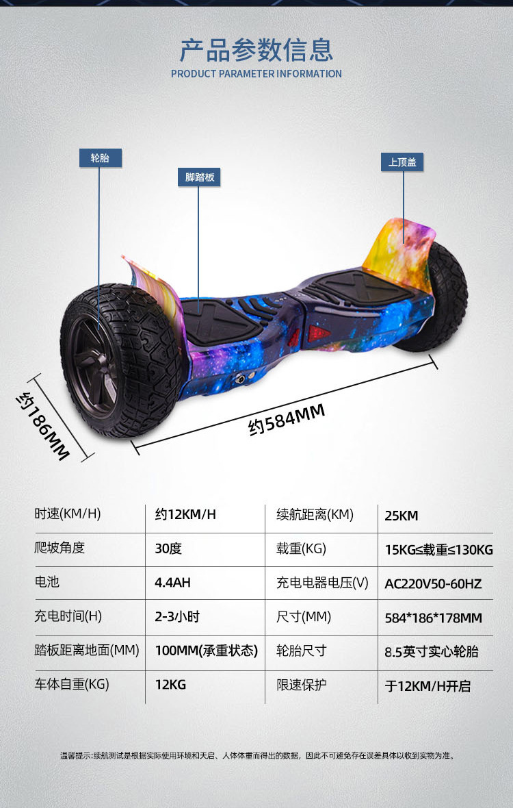 Hummer 8.5-inch off-road intelligent body-sensing vehicle for foreign trade, electric thinking vehicle, two-wheeled for commuting and riding pic 15