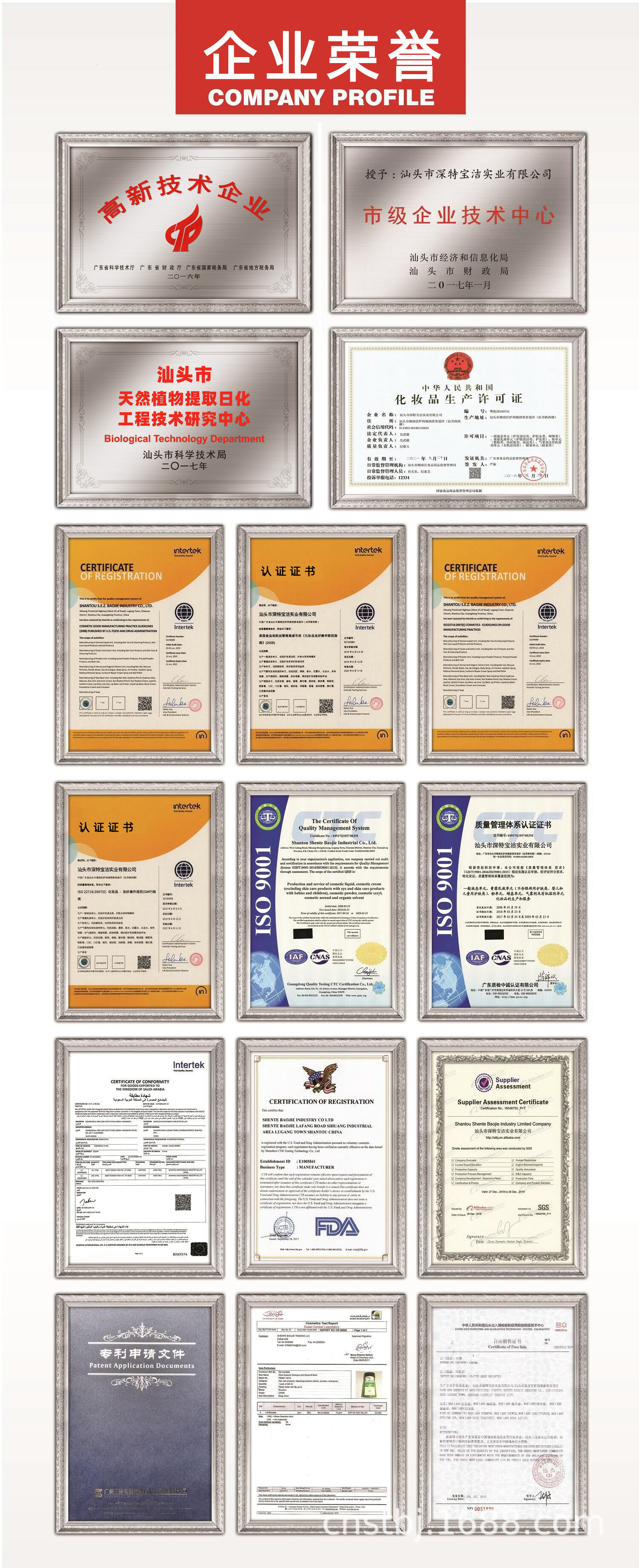 DR.DAVEY 黛薇/10X一瞬臻白面霜 10X Whitening face cream详情6