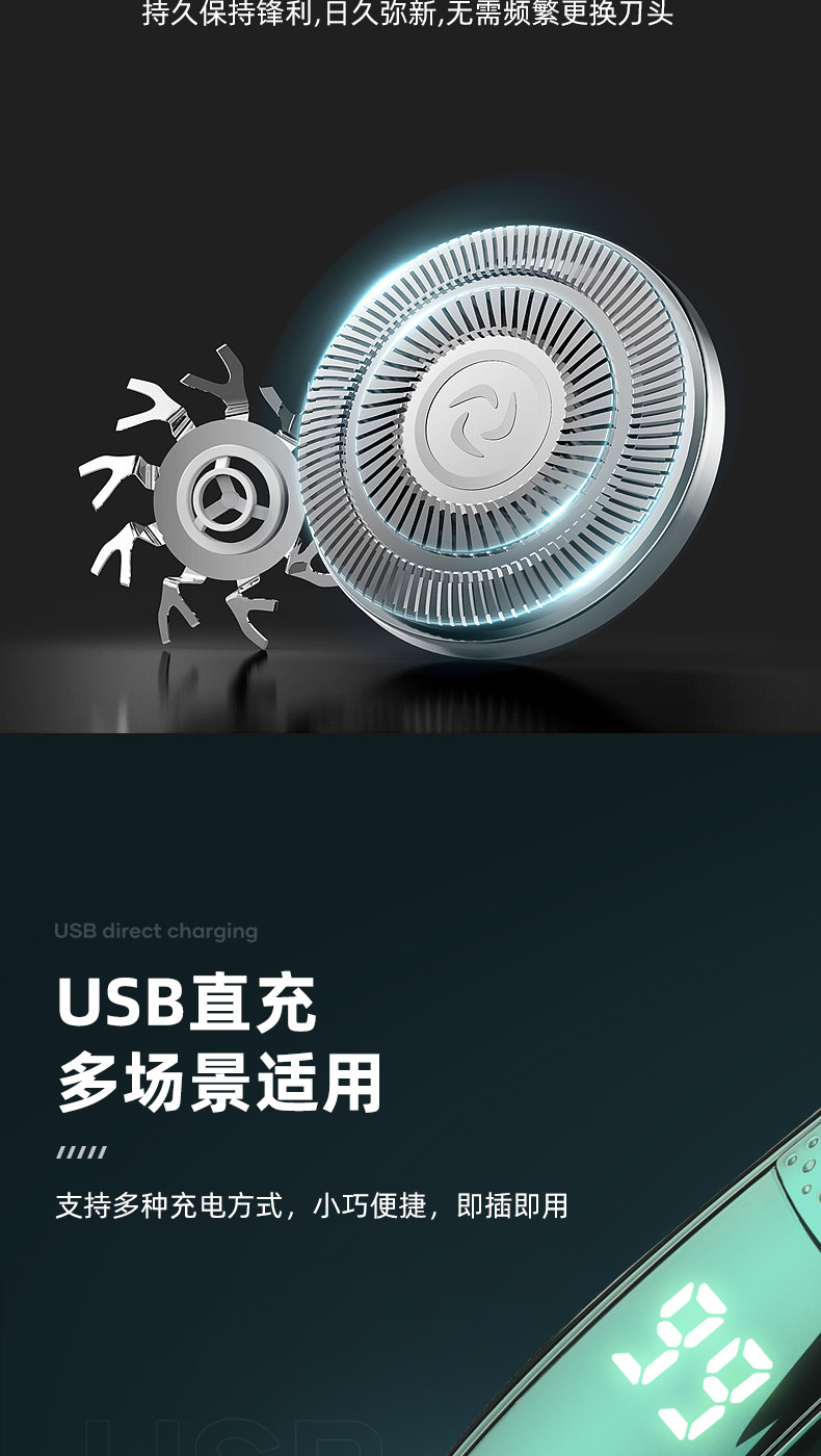 新款电动剃须刀多功能智能数显刮胡刀刀头水洗充电款男士胡须刀详情7