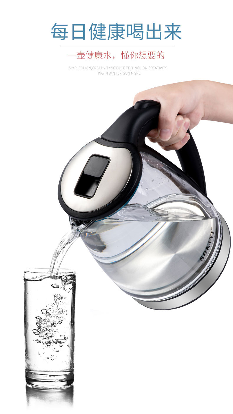 Cross-border SOKANY1029 water kettle, Ocean Blue Light electric water kettle, home, dormitory, office, water boiling, one-piece consignment pic 3