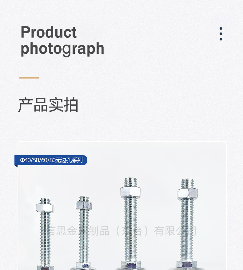 Heavy-duty foot cup fixing anchor bolts m16, adjustable feet m20, adjustable m12 anti-slip, shock-absorbing and shock-absorbing support feet pic 12