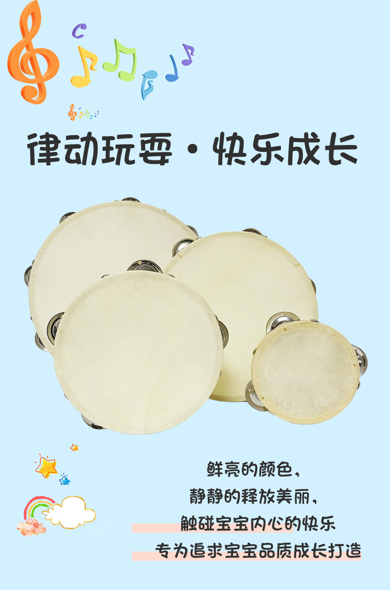 羊皮铃鼓奥尔夫教具单排双排木制手摇儿童鼓铃舞蹈表演道具教学用详情4