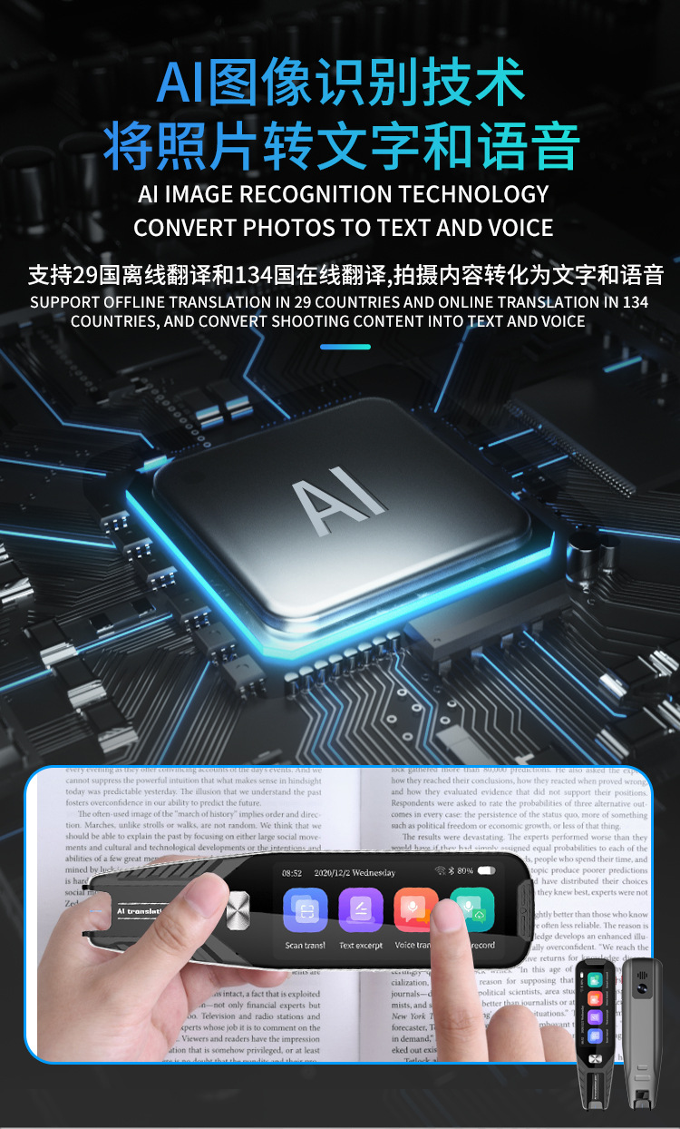 S8 Dictionary pen Scanning pen photo translation 134 languages translation scanning pen offline Mongolian Arabic pic 5