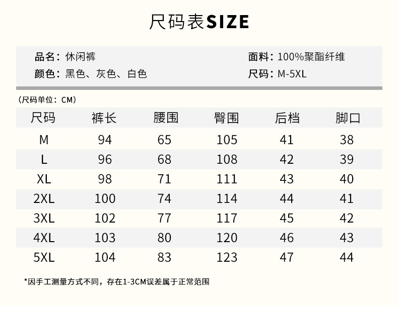 Waffle Casual pants for Men Spring/Autumn 2023 New trendy skinny sweatpants, drawstring loose sport pants for men pic 6