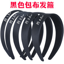 5mm套布头箍色丁布简约发箍 彩色套布铁发箍包布头扣DIY发饰材料详情3