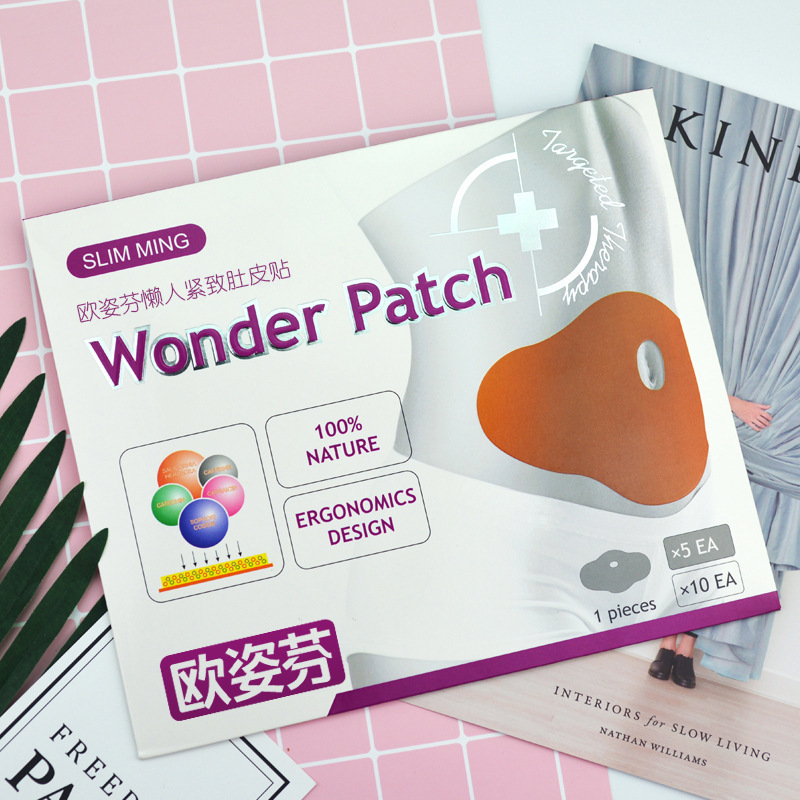 欧姿芬懒人俏俏贴 收腹大肚贴细腰紧致肚脐贴批发 一件代发