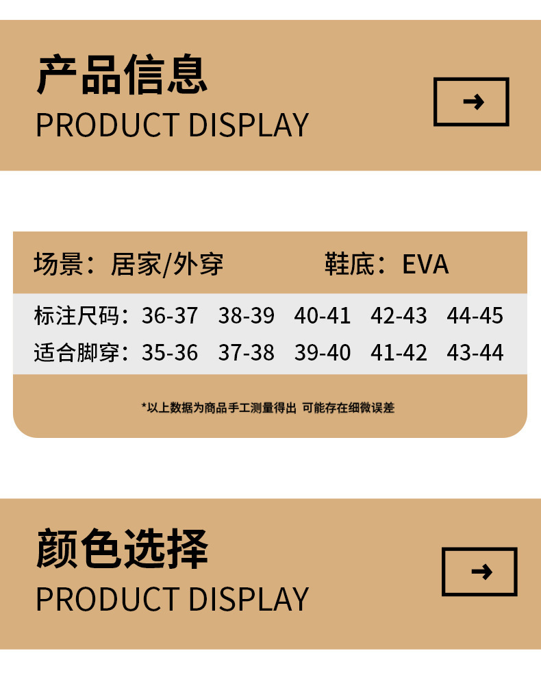 2024新款轻奢软底踩屎感凉拖鞋女士夏季穿拖鞋eva防臭居家用拖鞋详情6