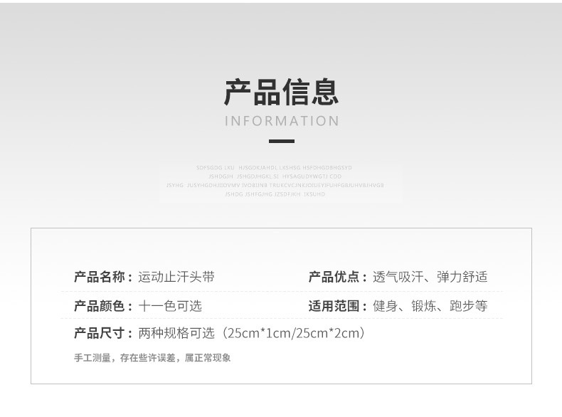 Cross-border wholesale sports headbands, fitness yoga hair ties, sweat-absorbing and anti-slip running equipment, sweat-absorbing and sweat-absorbing belts pic 6