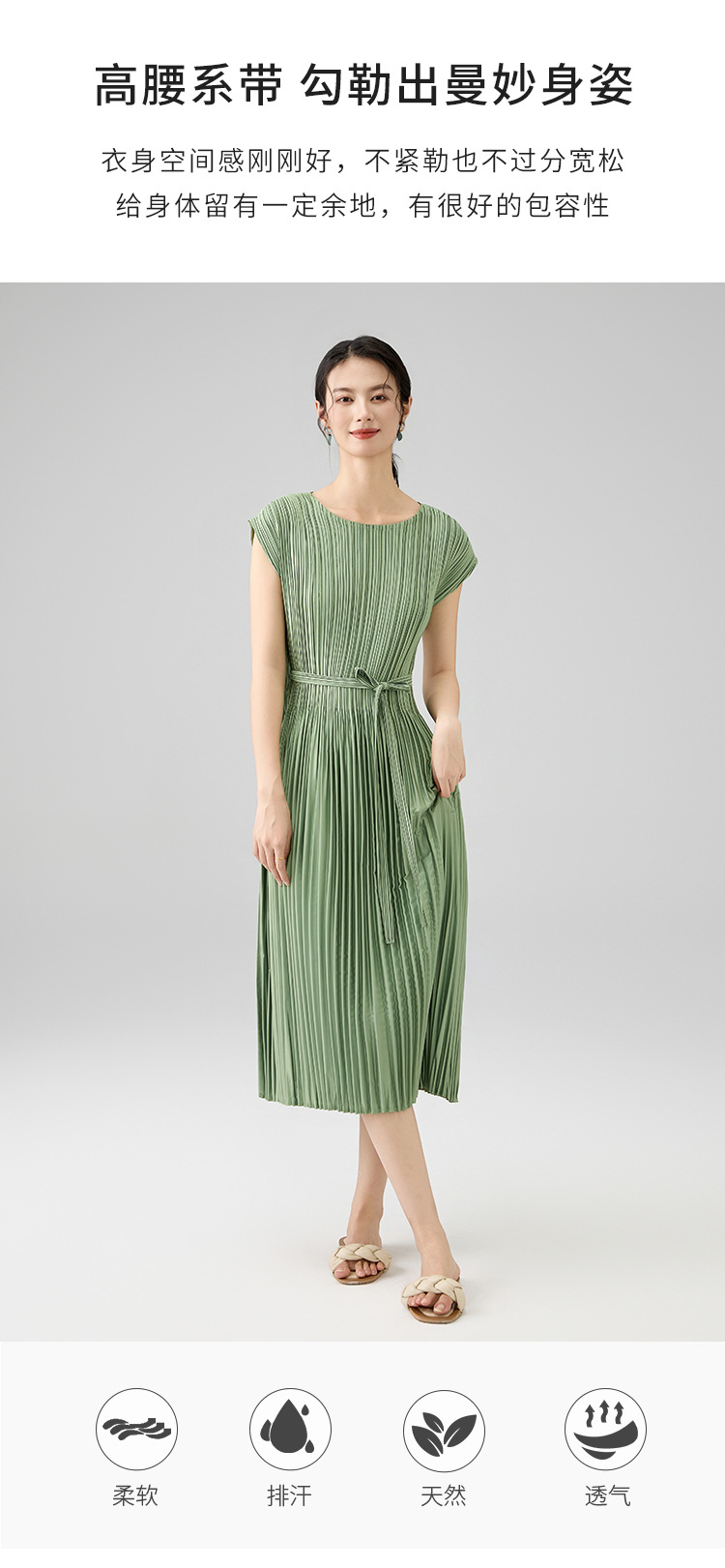 Counter quality 2025 Spring/Summer style Versatile round-neck sleeveless high-end dress Loose slimming lace-up long dress pic 5