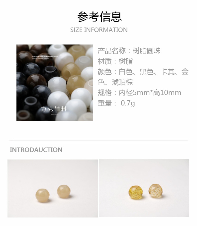 现货供应树脂吊钟圆珠秋冬服饰新款国风双面尼风衣大衣装饰扣纽扣详情10